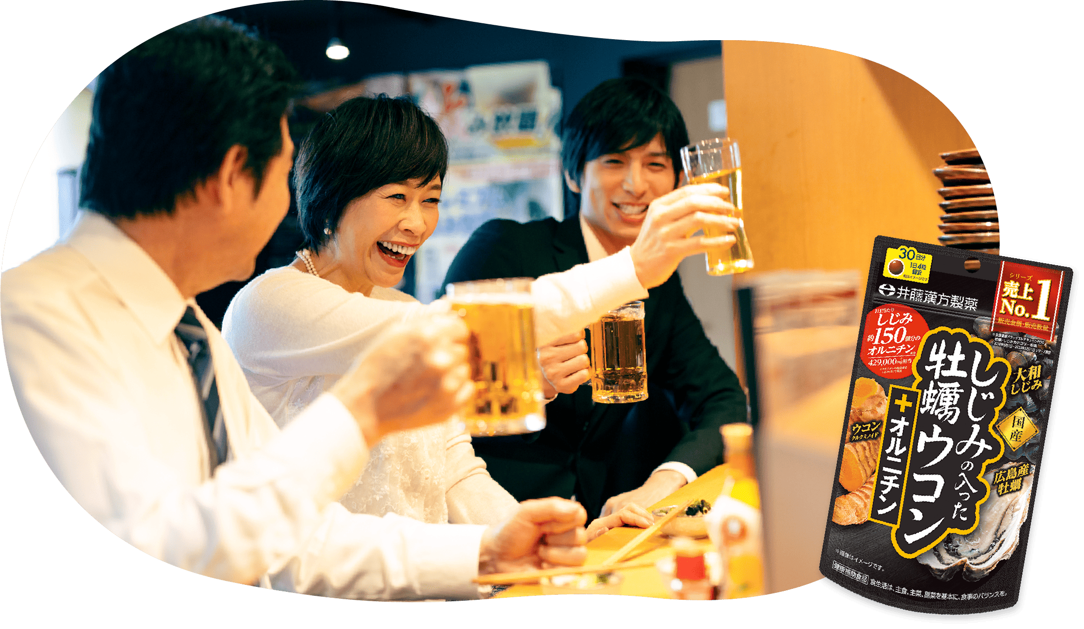 しじみの入った牡蠣ウコン＋オルニチン