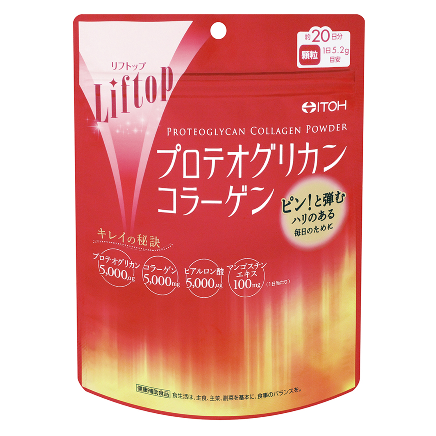 リフトップ プロテオグリカンコラーゲン | 健康食品のことなら井藤漢方製薬