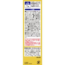 国産すっぽんパワーインゴールド 商品情報 健康食品のことなら井藤漢方製薬