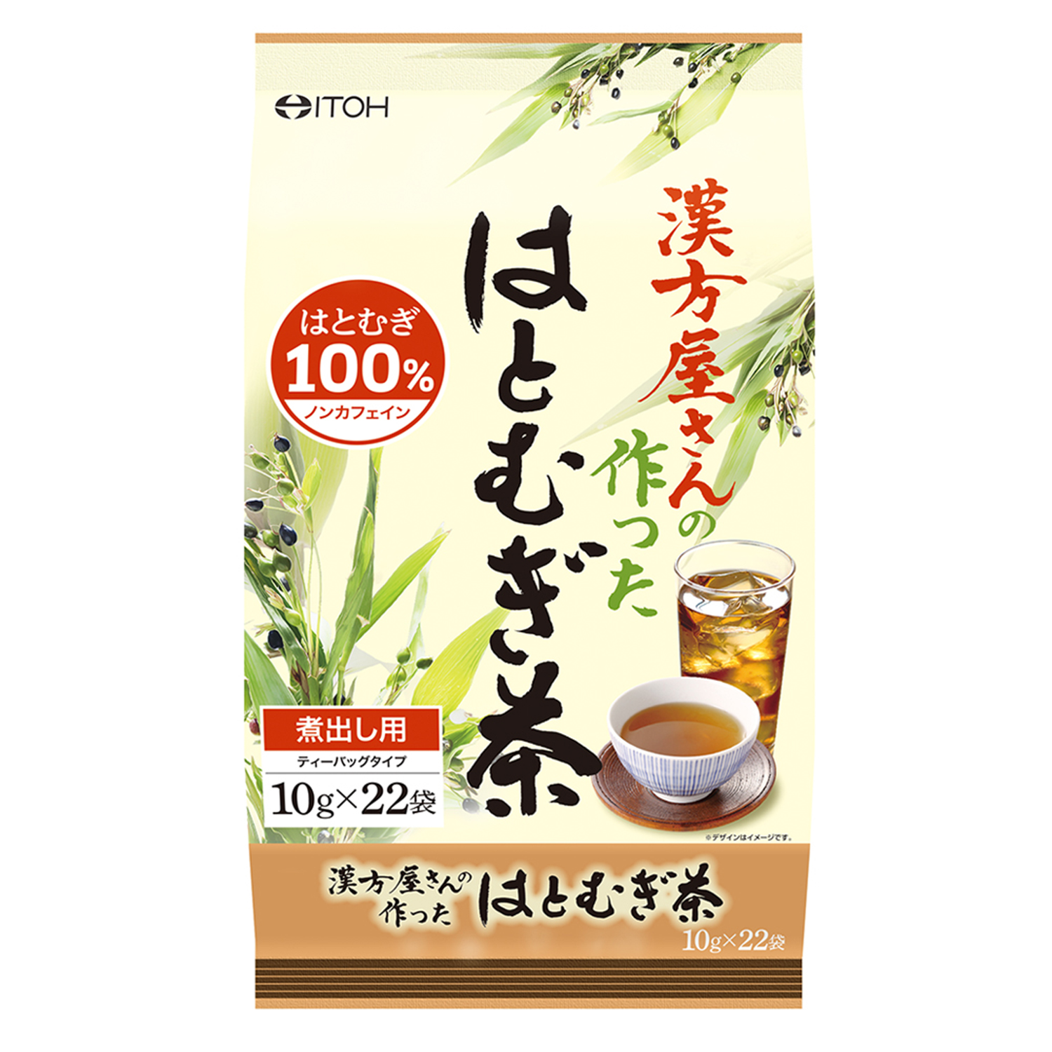 漢方屋さんの作ったはとむぎ茶 | 健康食品のことなら井藤漢方製薬