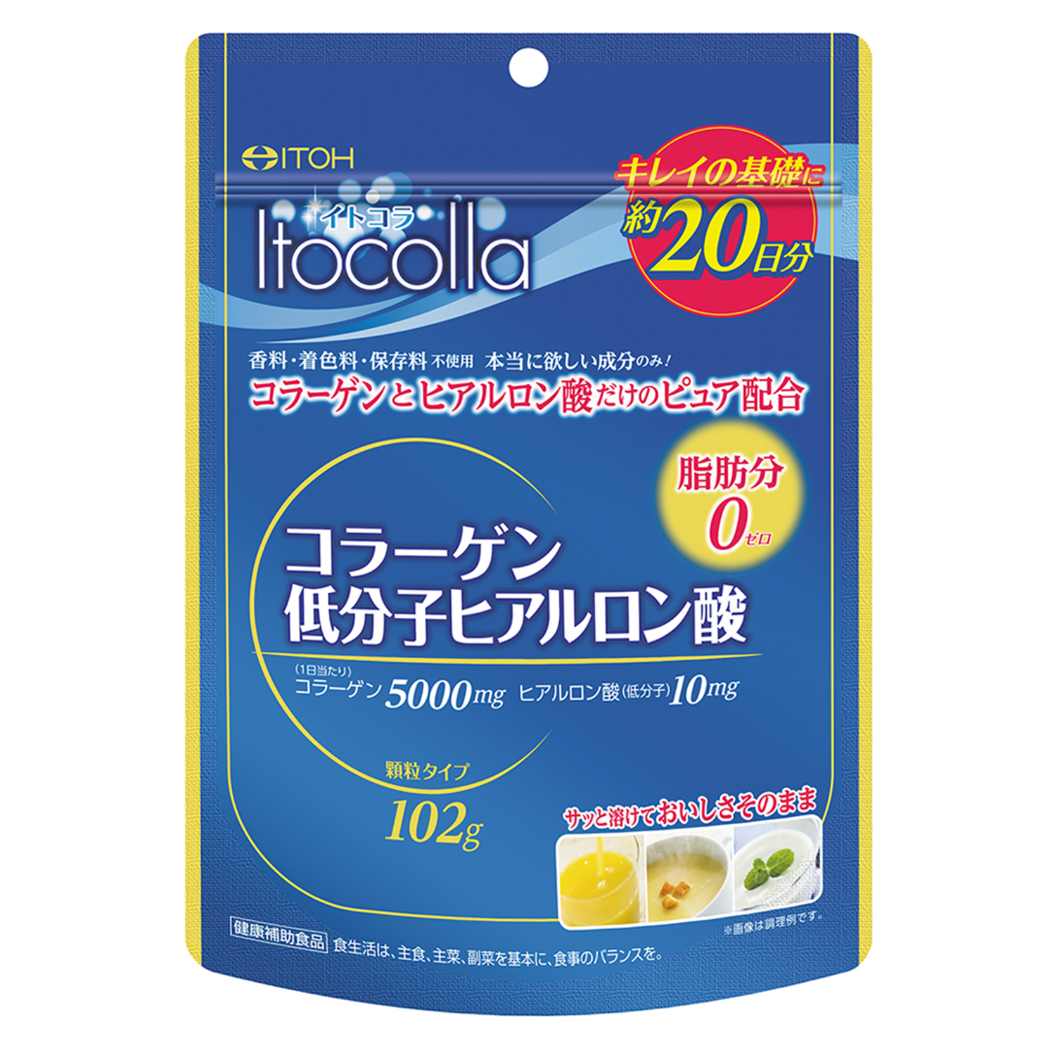 リフトップ プロテオグリカンコラーゲン | 健康食品のことなら井藤漢方製薬