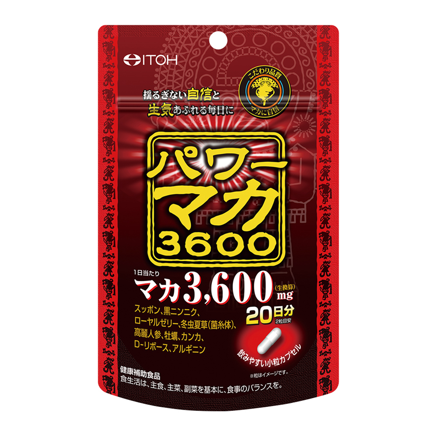 パワーマカ３６００ ２０日 | 健康食品のことなら井藤漢方製薬