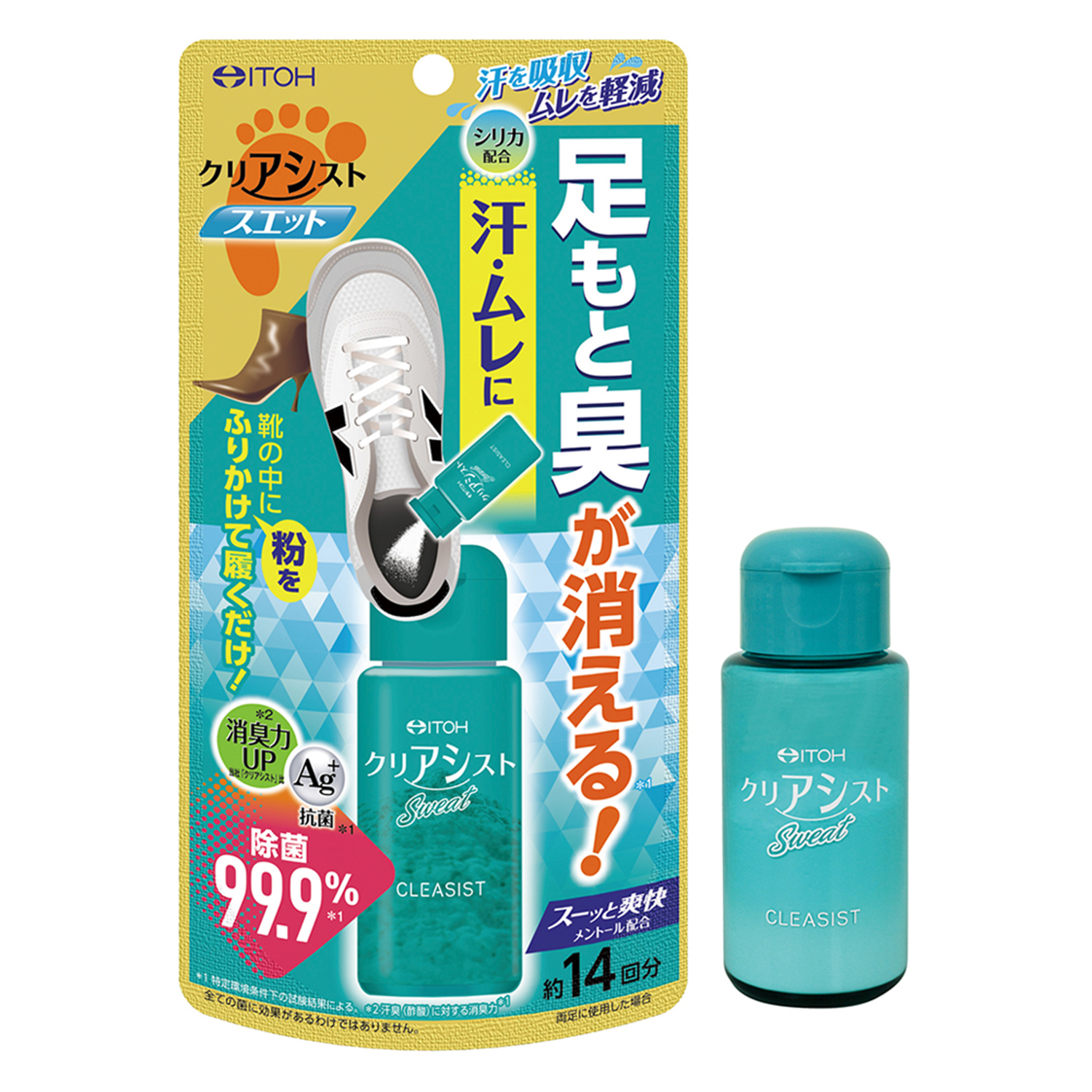 クリアシスト スエット | 健康食品のことなら井藤漢方製薬