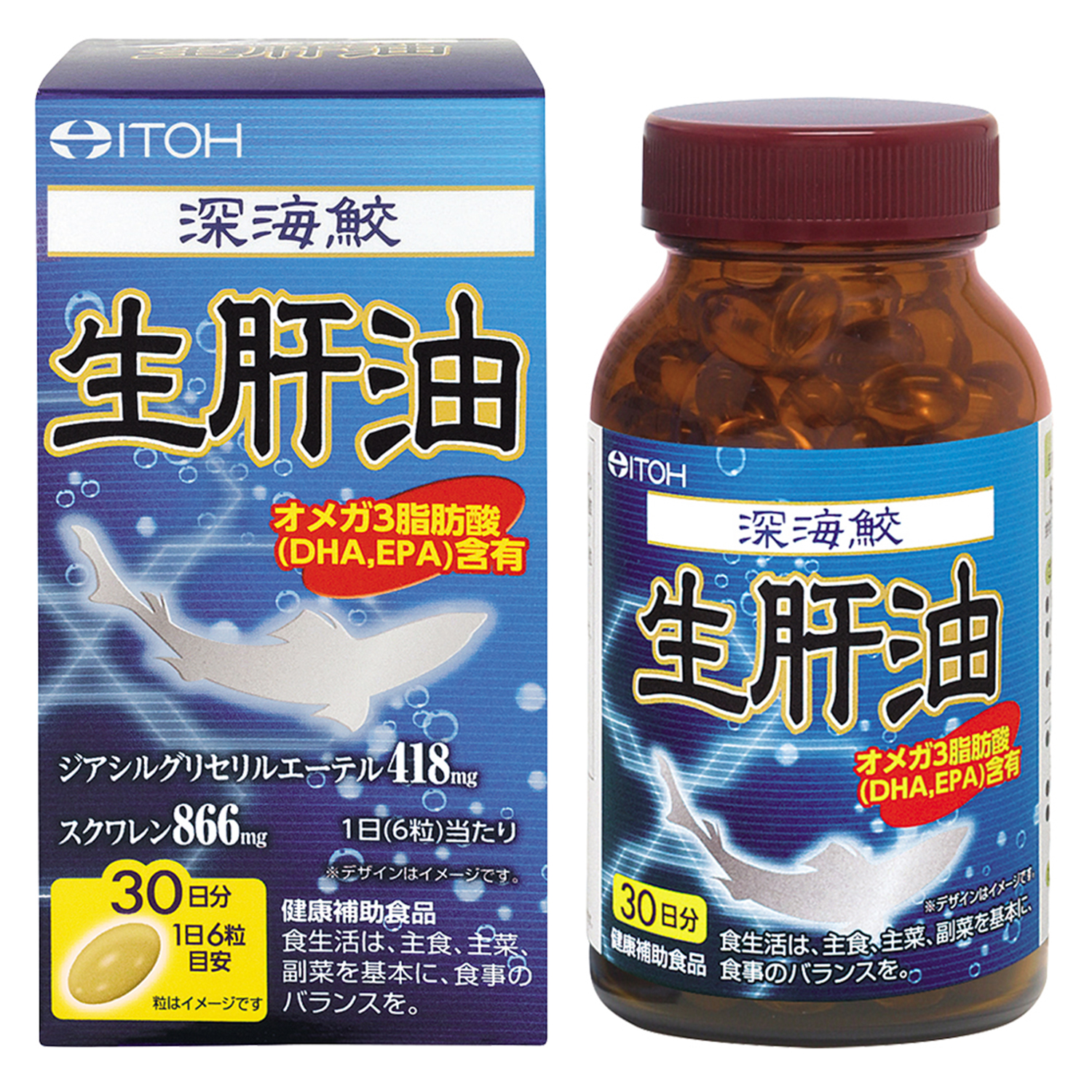 深海鮫エキス | 健康食品のことなら井藤漢方製薬