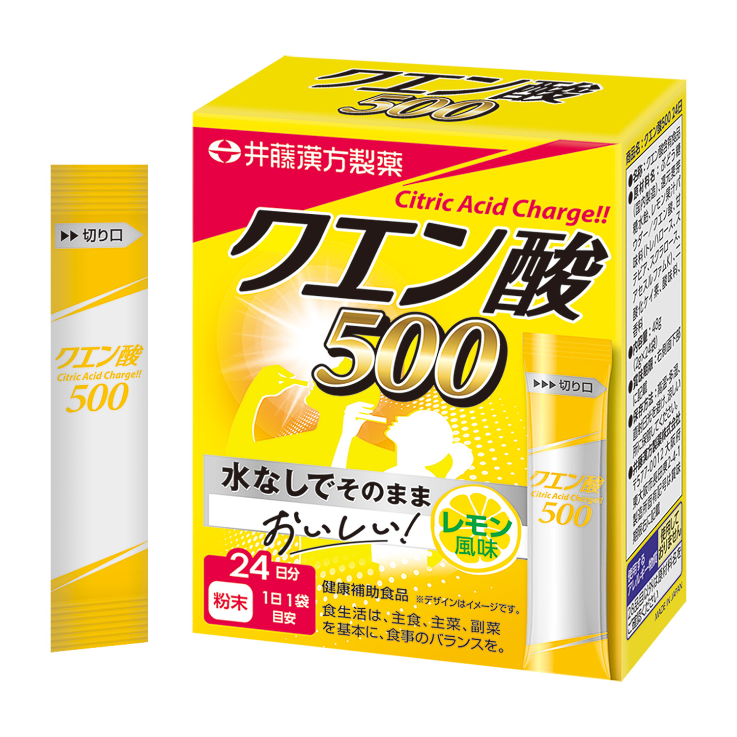 クエン酸500 | 健康食品のことなら井藤漢方製薬