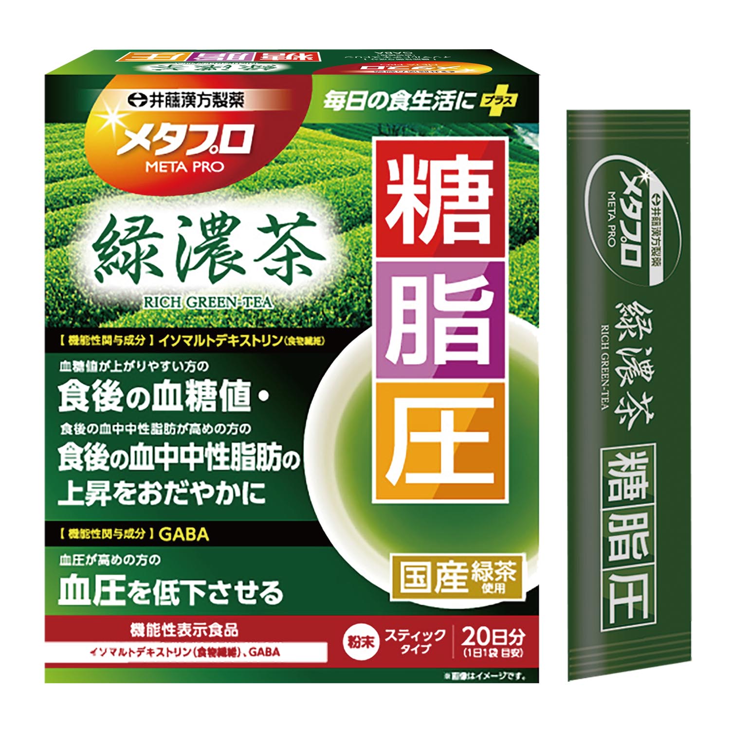 メタプロ緑濃茶 糖・脂・圧 | 健康食品のことなら井藤漢方製薬