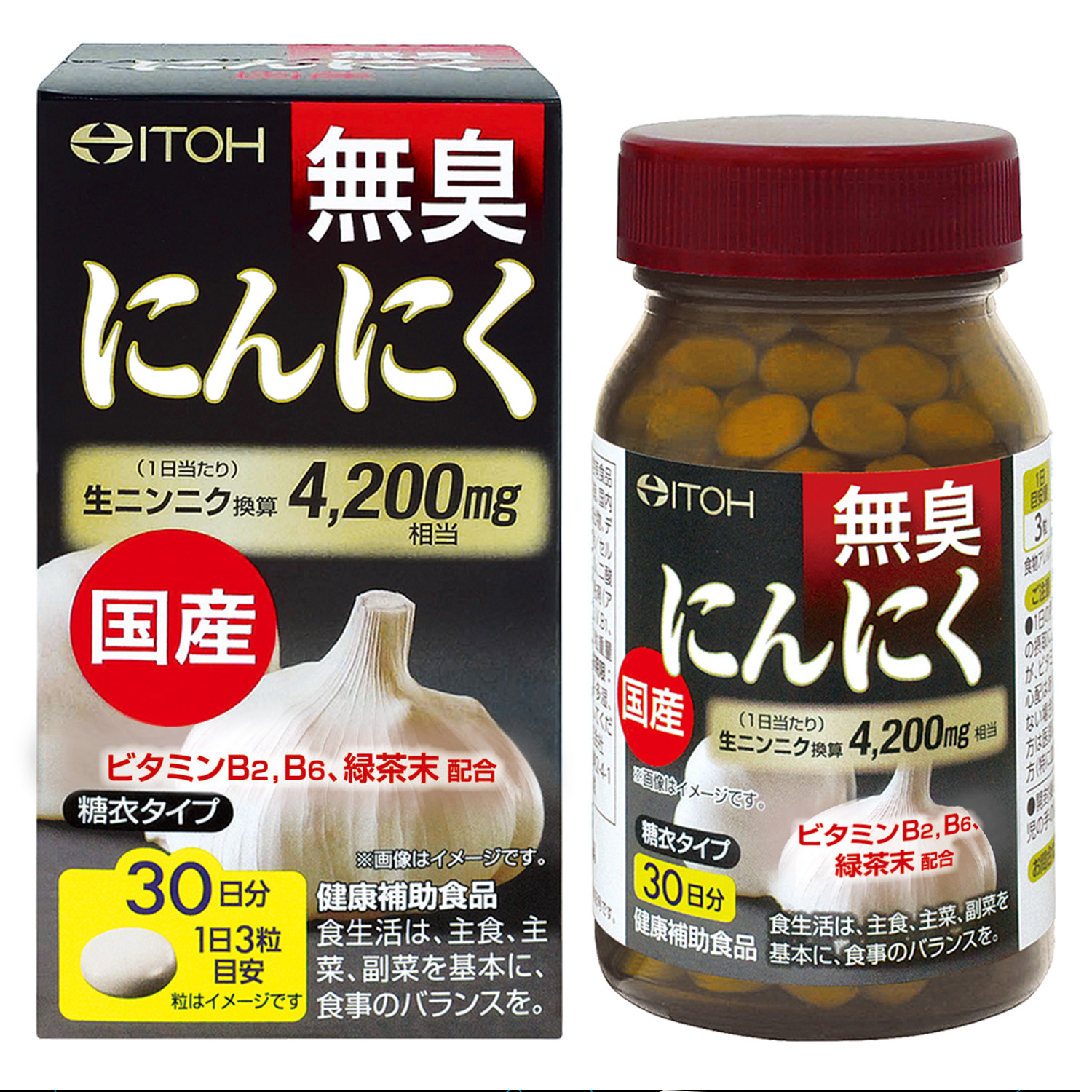 国産 無臭にんにく | 健康食品のことなら井藤漢方製薬