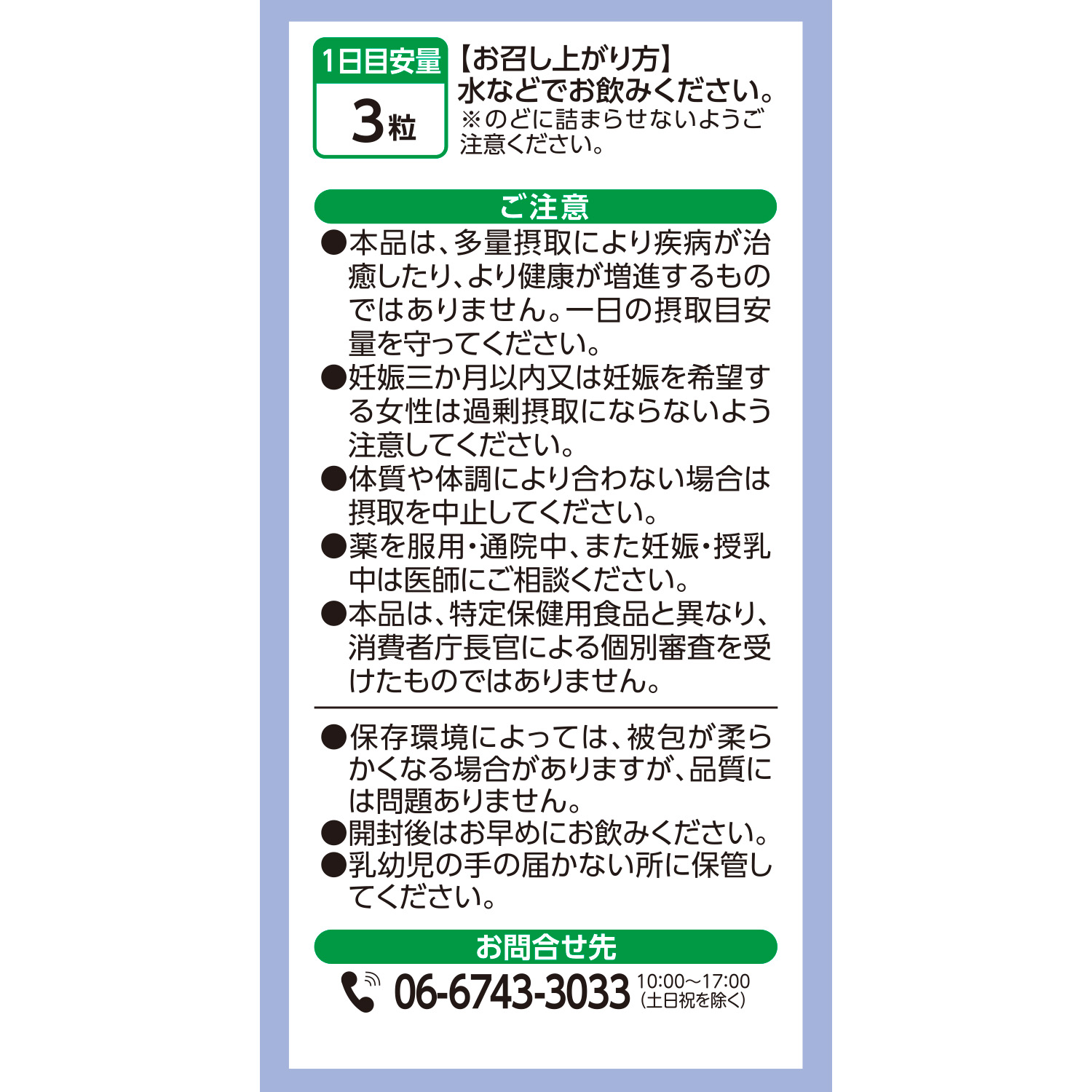 ブルーベリールテインプラス ４４日分 | 健康食品のことなら井藤漢方製薬