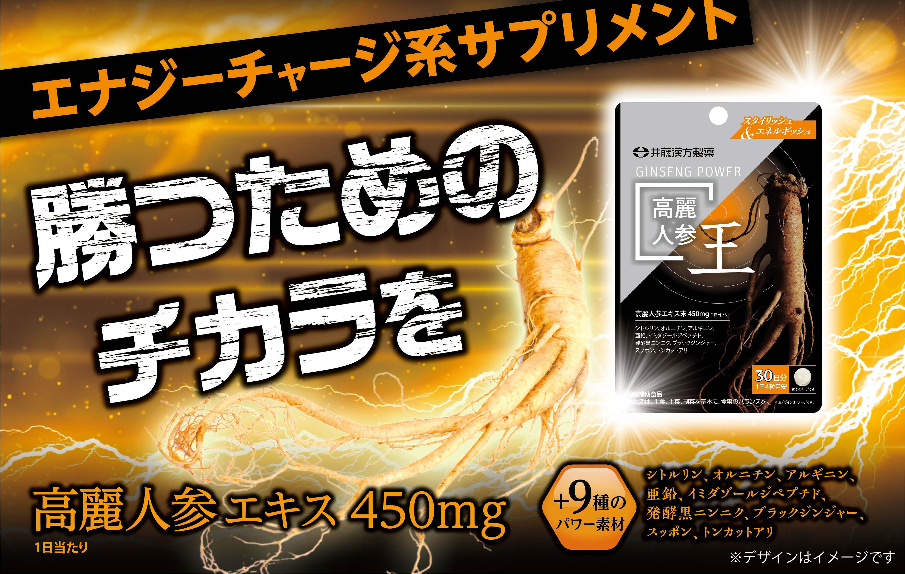 お知らせ | 健康食品のことなら井藤漢方製薬