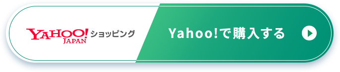 Yahoo!で購入する