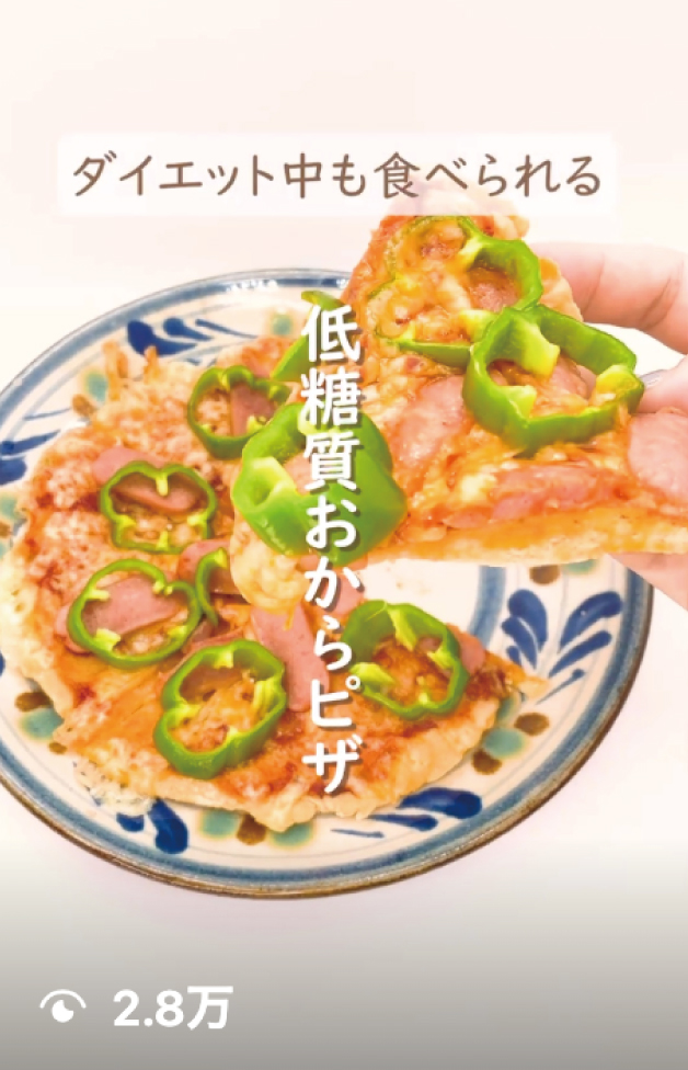 Instagram投稿1